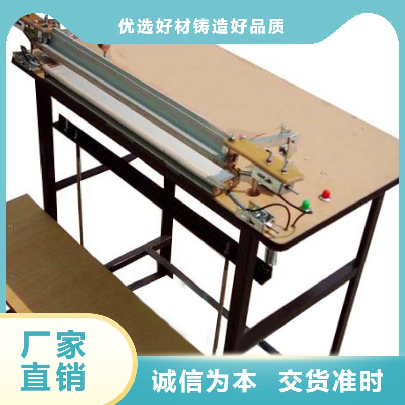 郁南塑料袋封口机操作手册