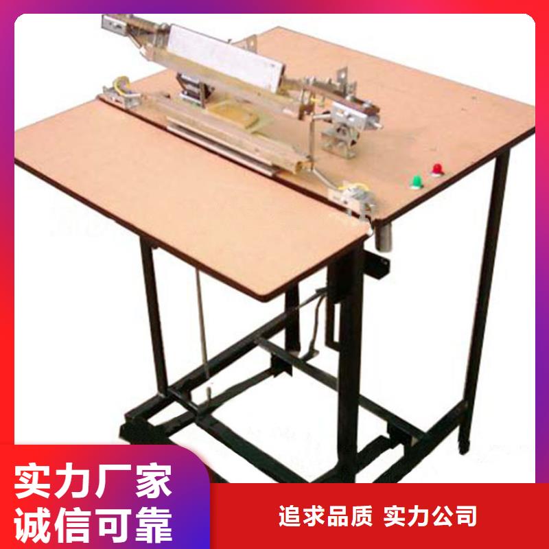 塑料袋封口机维修厂家