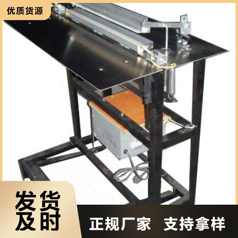 郁南塑料袋封口机操作手册