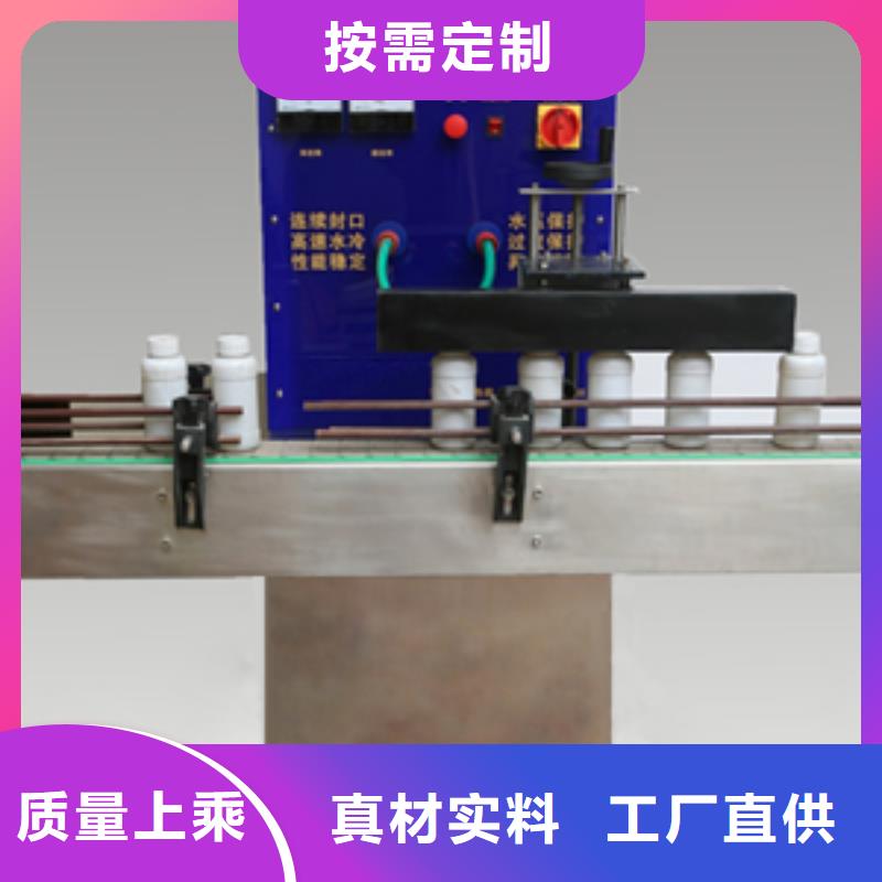 塑料袋封口机专业供应商