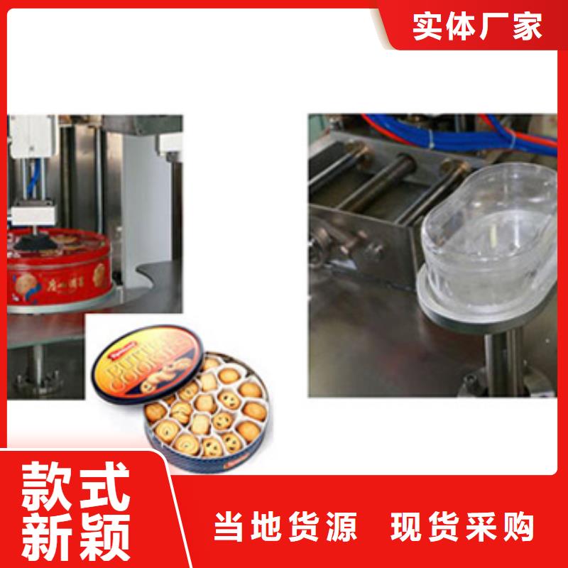 塑料袋封口机专业供应商