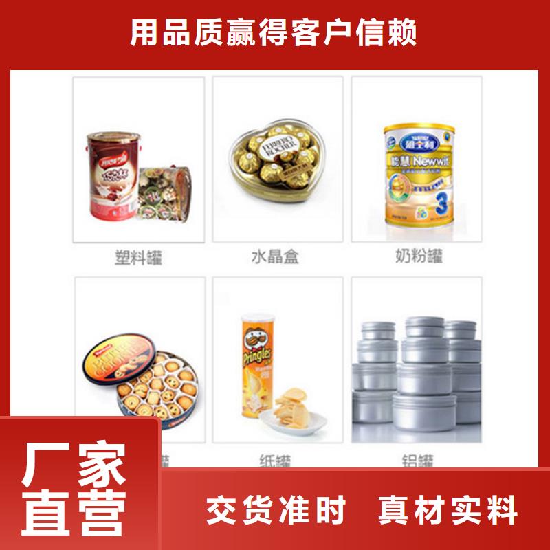三水铝箔封口机热卖促销