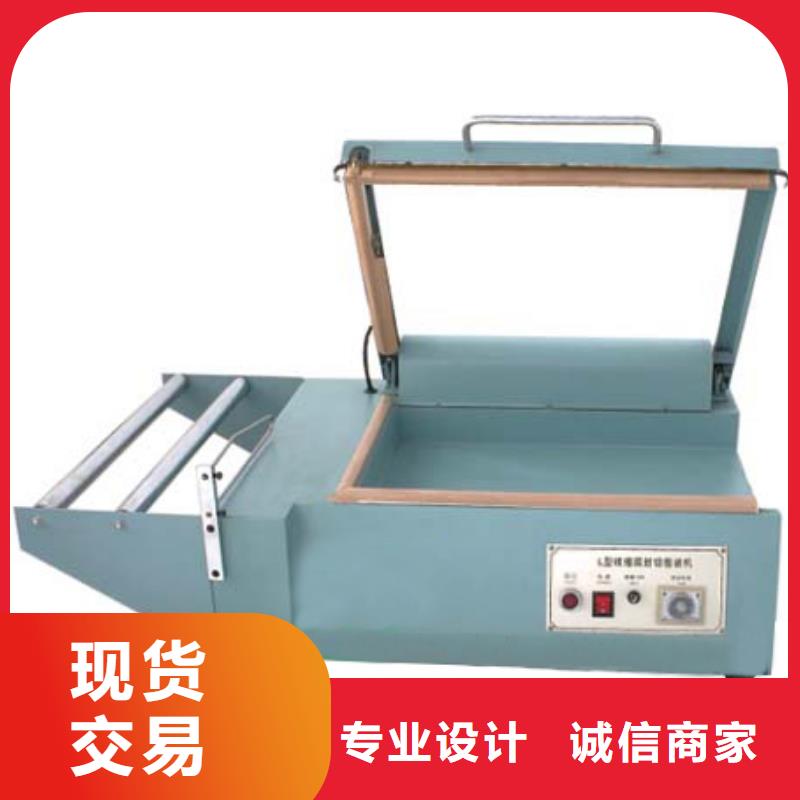 廉江铝箔封口机产品性能稳定