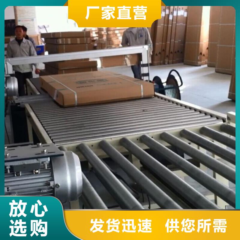 阳春封箱打包机多种规格