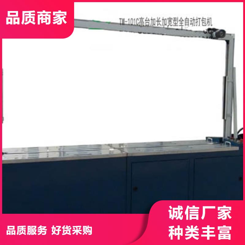 港全自动胶带封箱机实用