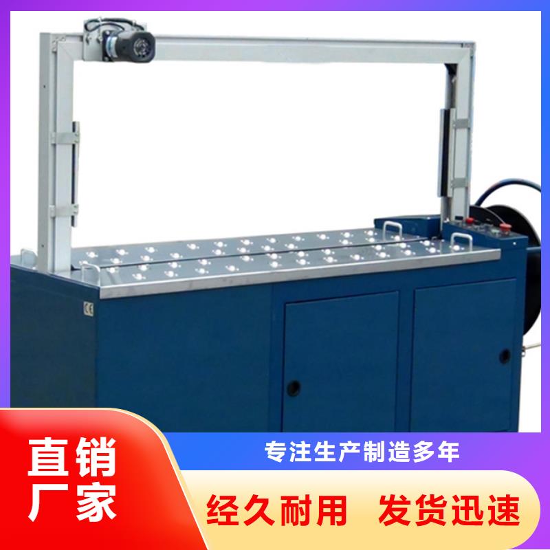 铁山全自动胶带封箱机服务好的厂家