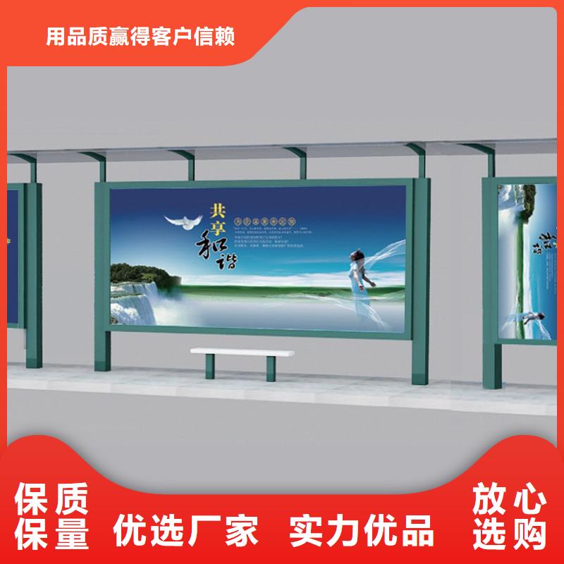 候车亭新款