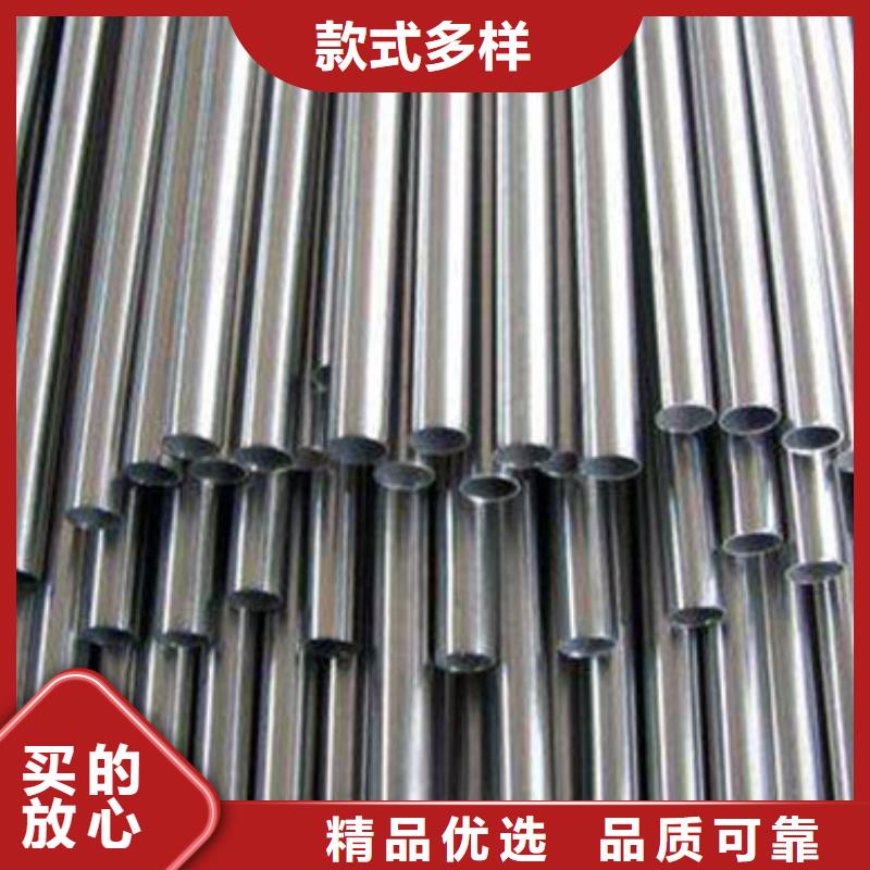 304不锈钢管定制
