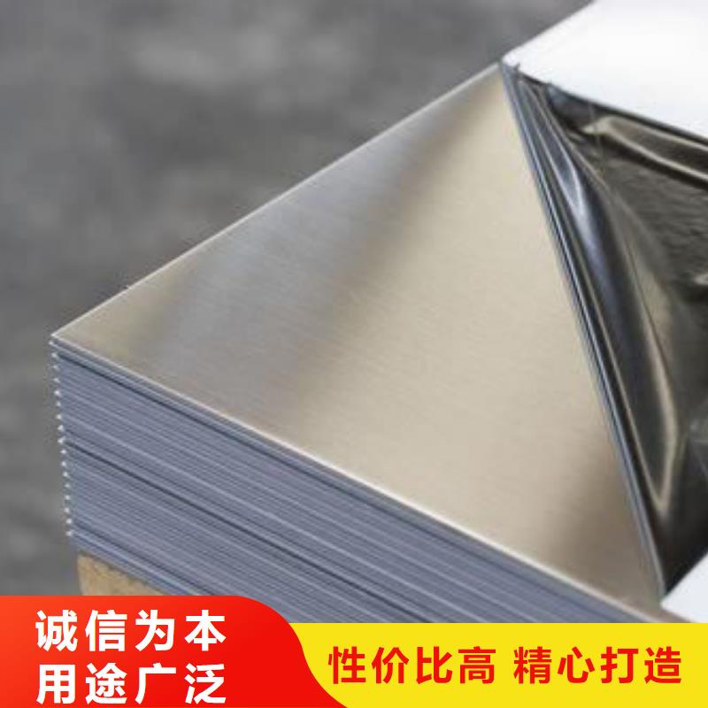 309s不锈钢板厂家批发价格