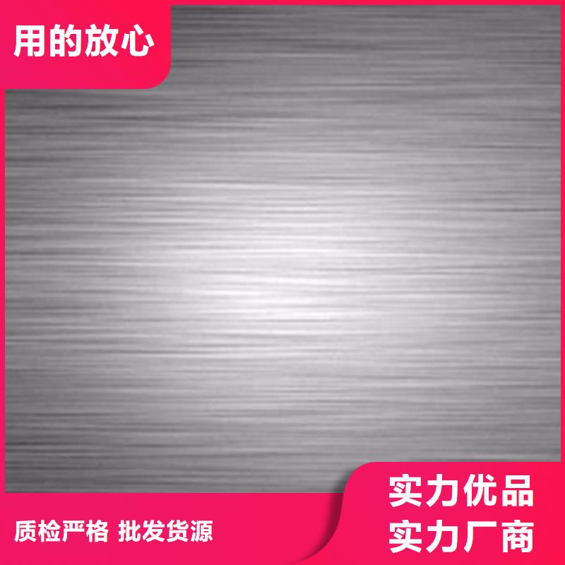 厂价批发316L不锈钢板欢迎来电