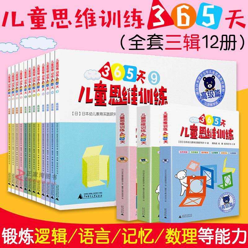 儿童图书-2024厂家热销产品