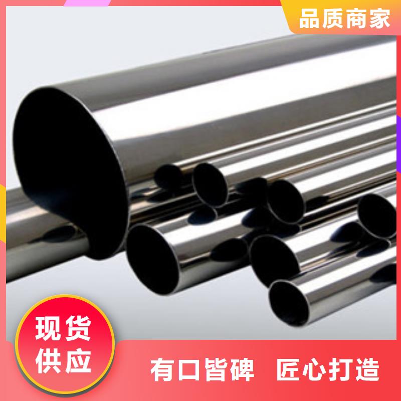 卫生级不锈钢管批发