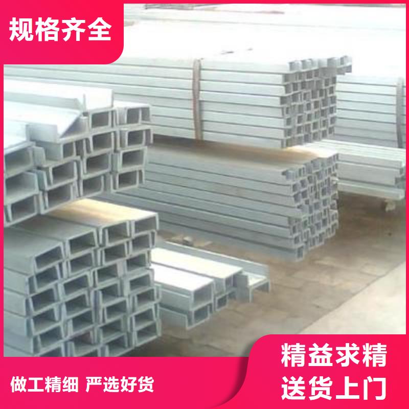 槽钢加工厂