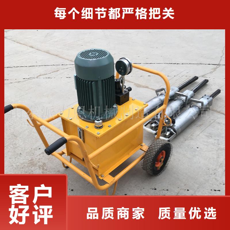 重型机载式劈裂机石灰岩胀裂
