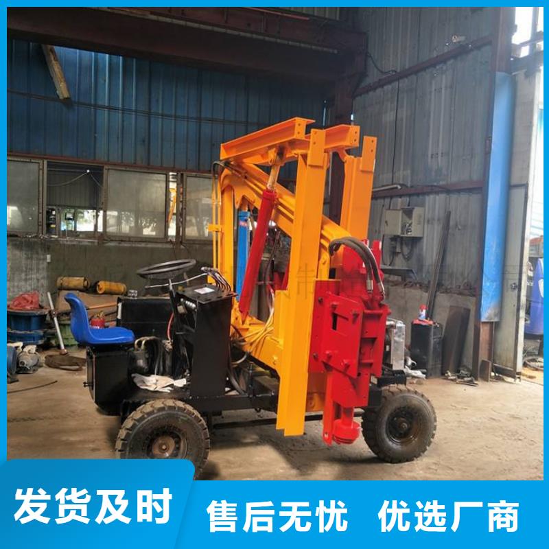 波形护栏打桩机结构合理
