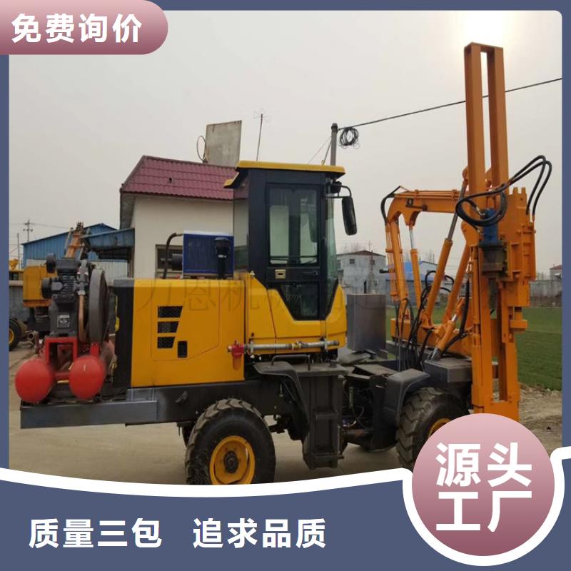 波形护栏打桩机结构合理