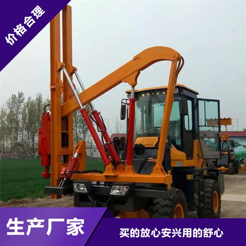 波形护栏打桩机结构合理