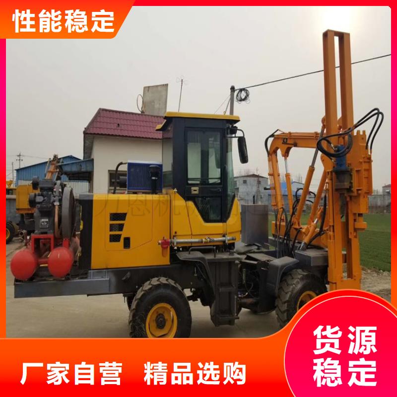 波形护栏打桩机结构合理