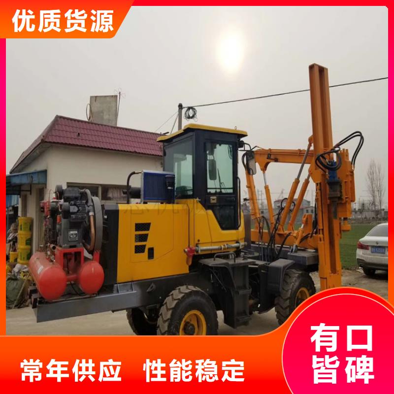 波形护栏打桩机结构合理