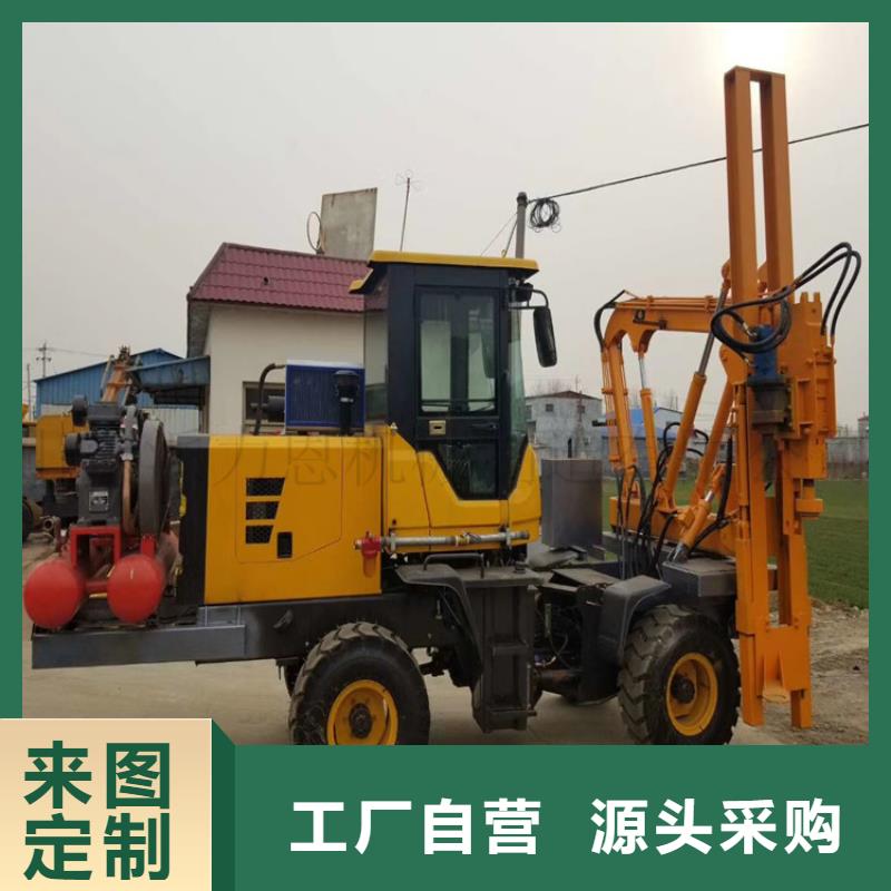 波形护栏打桩机结构合理