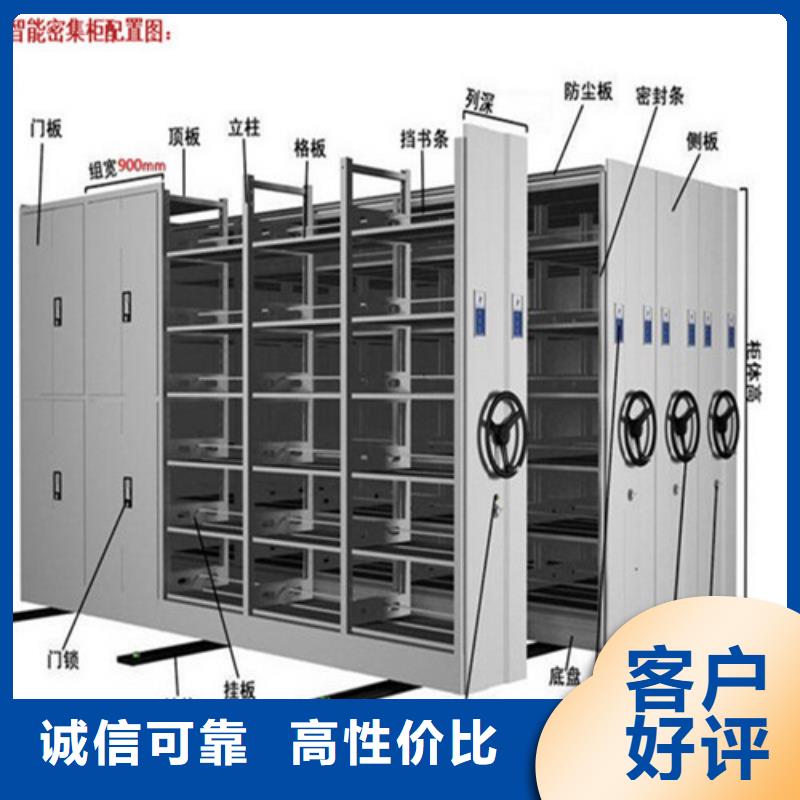 档案密集柜厂家-质优价廉欢迎选购应用领域