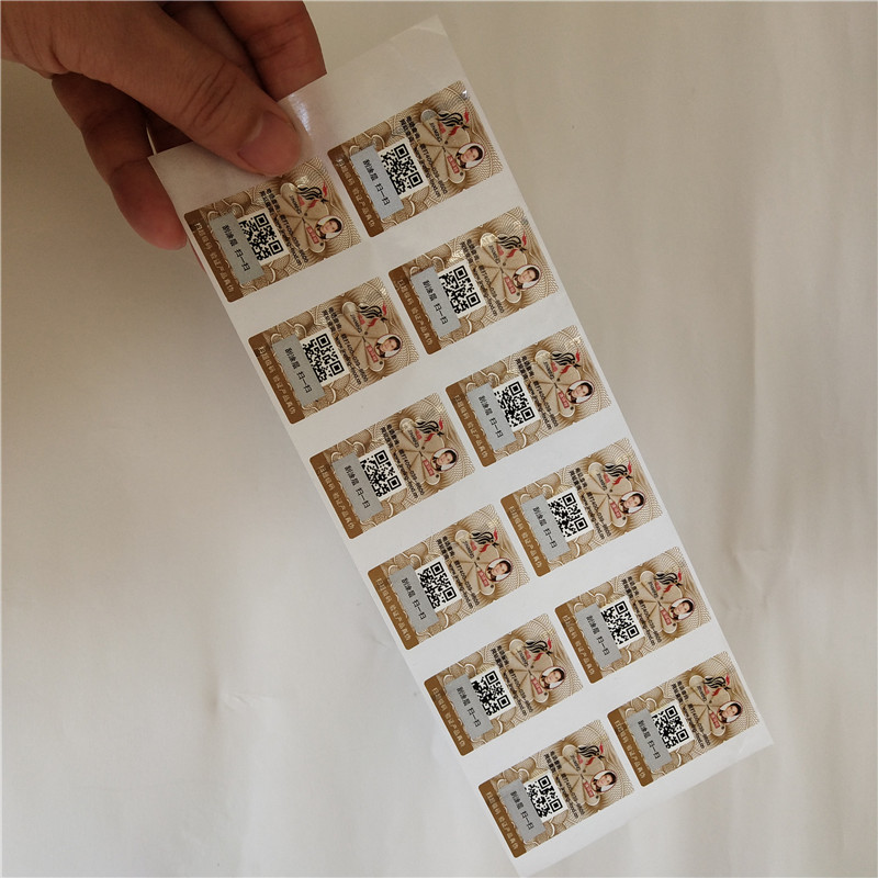 订购(瑞胜达)供应刮涂层防伪标签 全息镭射防伪标签销售