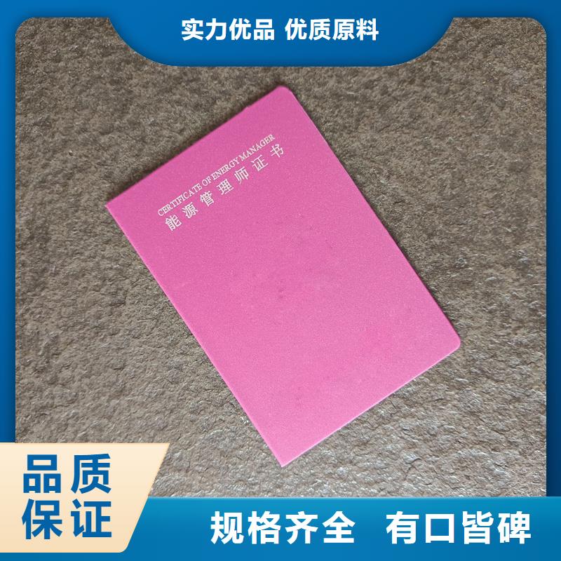 防伪鉴定印刷厂/防伪捐赠制作/银线防伪本地经销商