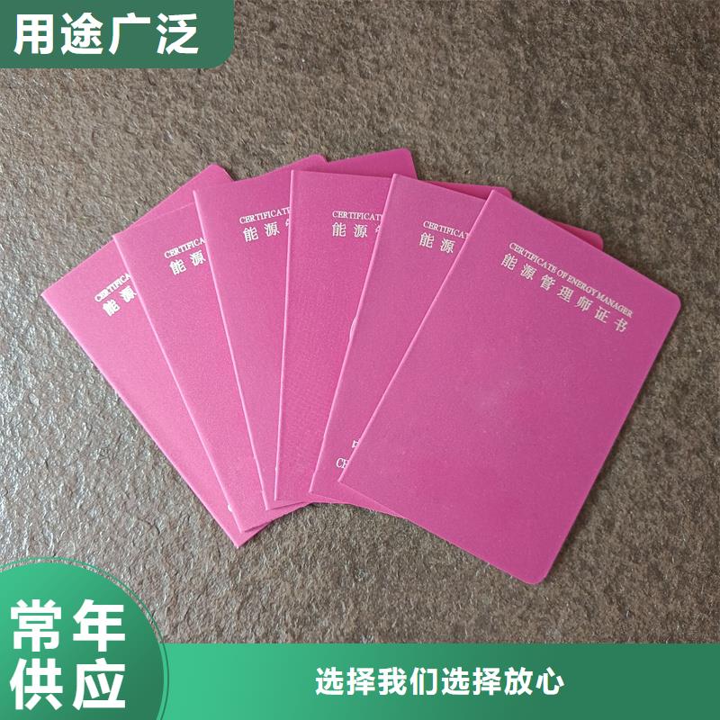 防伪资格印刷厂/防伪捐赠制作/线防伪供您所需