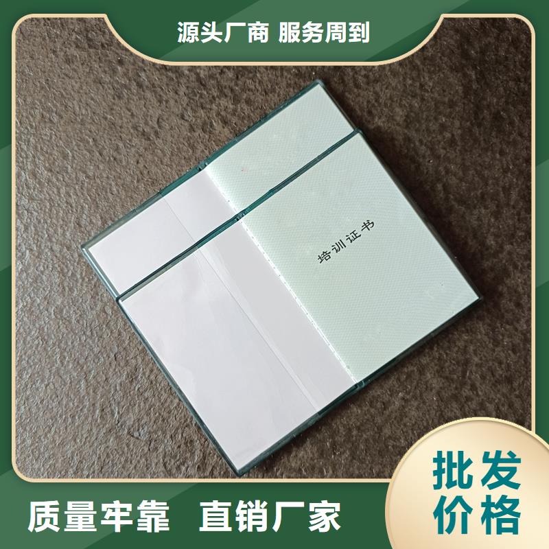 防伪股权印刷厂/制作/浮雕底纹防伪同城经销商