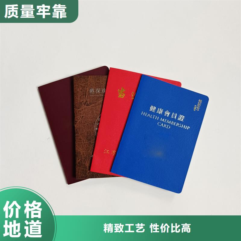 职业技能岗位合格印刷厂/防伪股权制作/金属线防伪本地货源