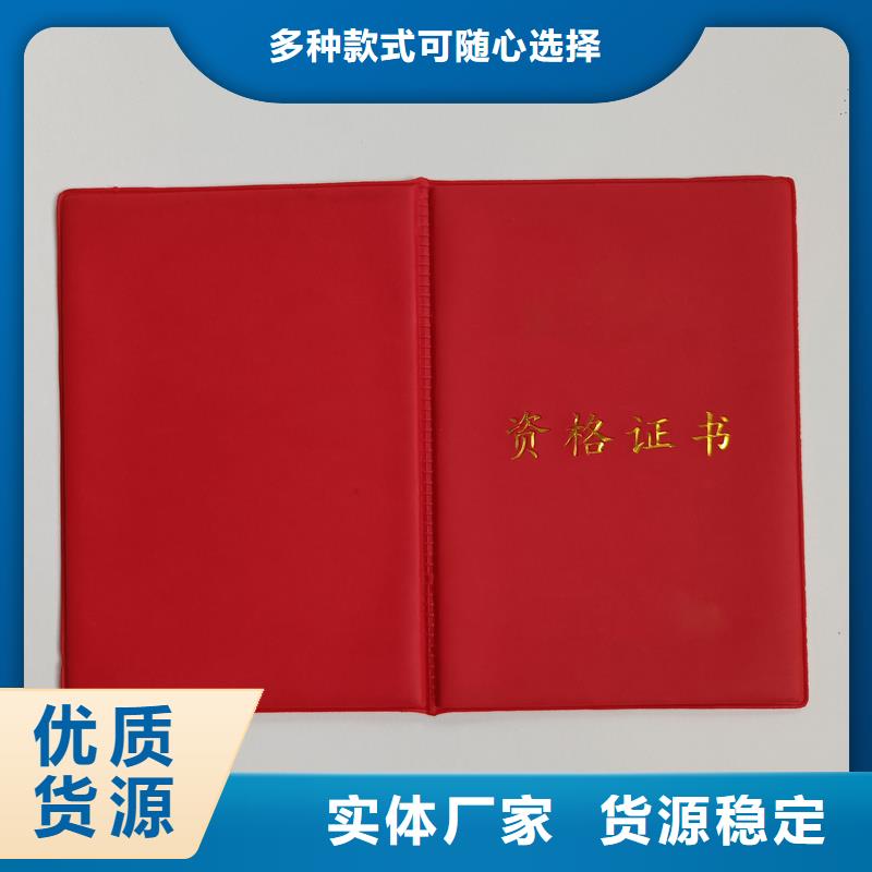 防伪鉴定印刷厂/防伪监制制作/微缩文字防伪订制批发