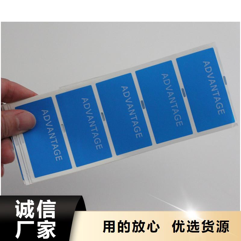 防伪封口标签生产工厂｜瑞胜达质量上乘