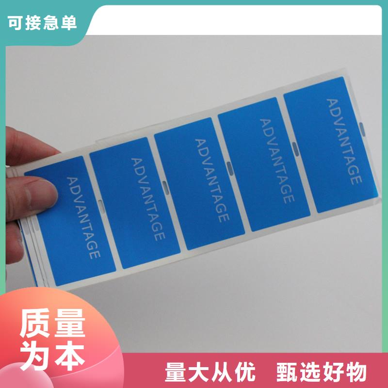 OPEND防伪标签生产厂家｜瑞胜达定制