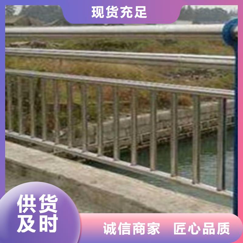 来图定制[铖豪]不锈钢河道护栏质优价廉