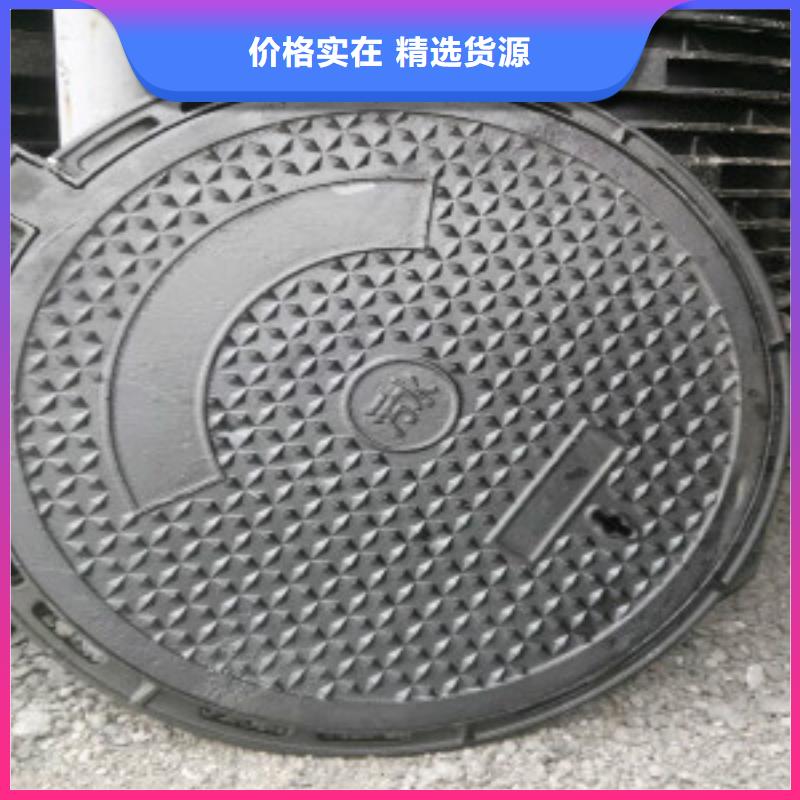 五防球墨铸铁井盖生产厂家