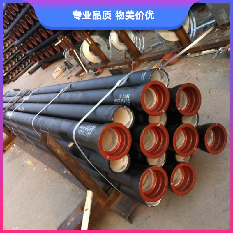 DN450球墨铸铁管//生产厂家