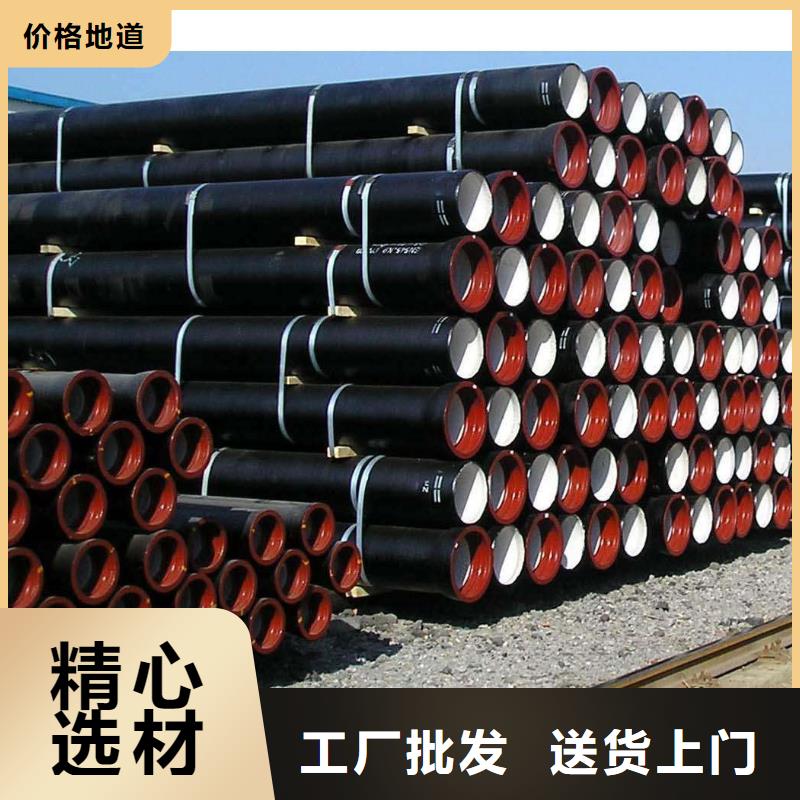 DN500球墨铸铁管//新价格