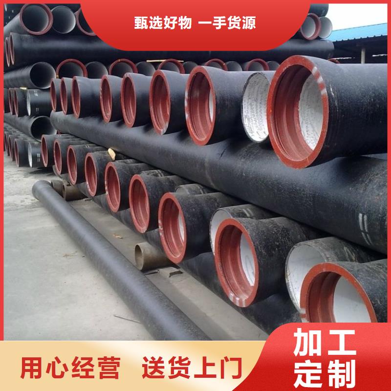 自来水用DN150球墨铸铁管质量好
