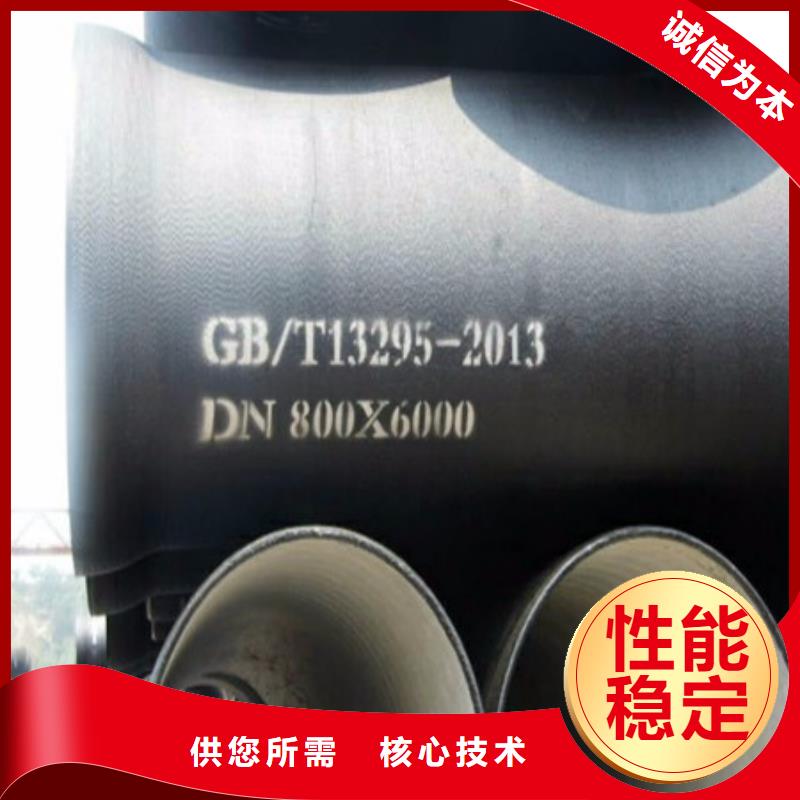 DN100球墨铸铁管//生产厂家