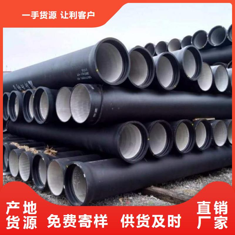DN150球墨铸铁管//生产厂家