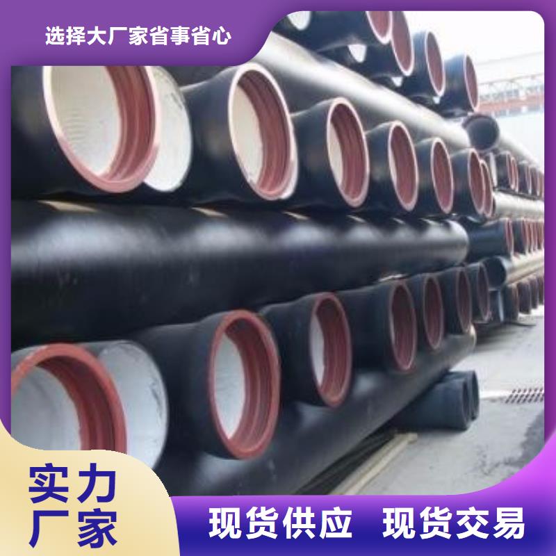 DN200球墨铸铁管//一支起订