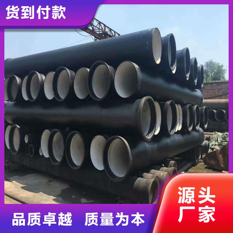 DN800球墨铸铁管//新价格