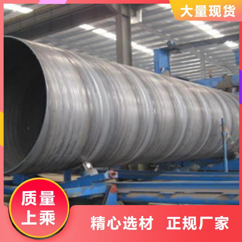 批发：20#螺旋焊管口碑好