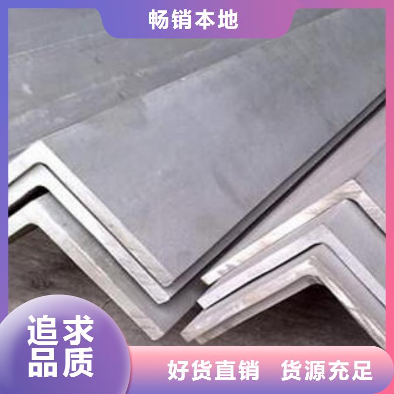 
Q345B角钢批发厂商