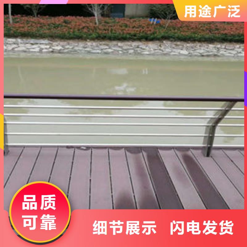 双金属复合管护栏