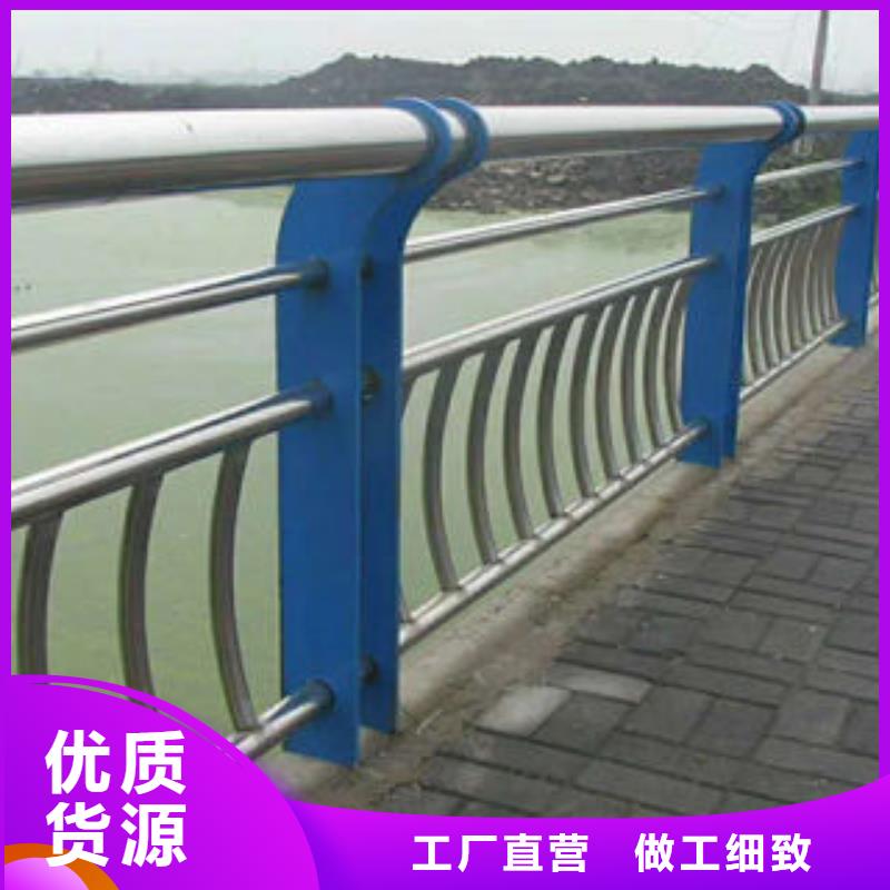 不锈钢碳素钢复合管护栏
