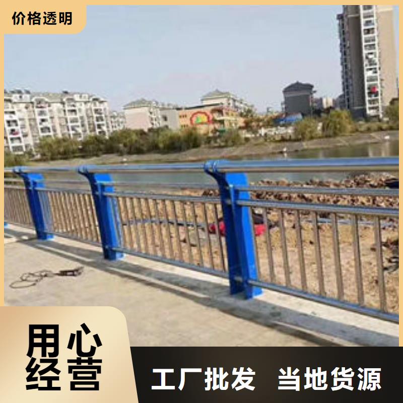 不锈钢碳素钢复合管栏杆
