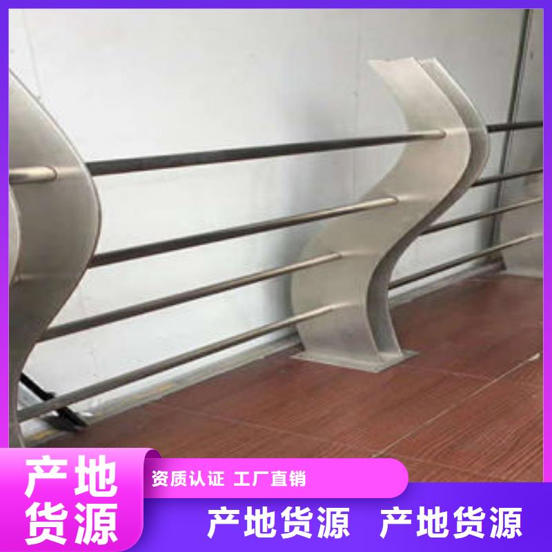 双金属复合管护栏