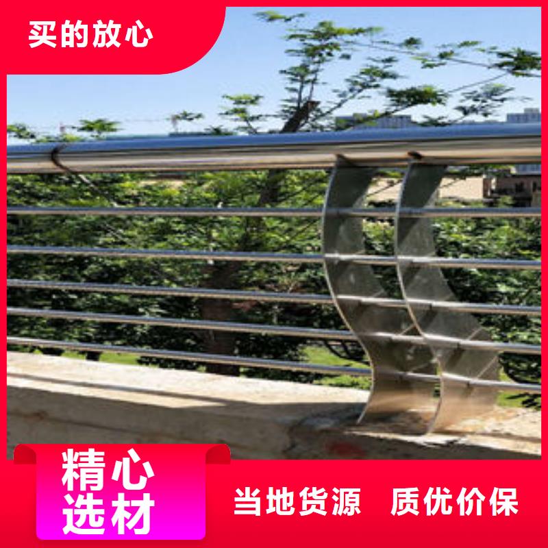 不锈钢碳素钢复合管护栏