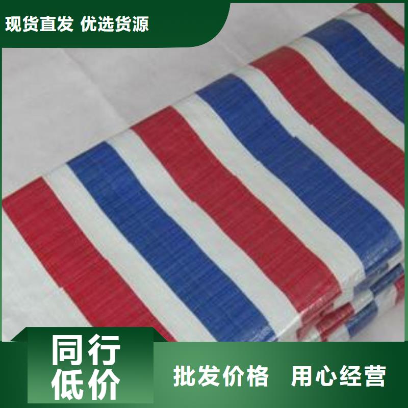 唐山防雨彩条布生产商_鑫鑫塑料编织篷布厂